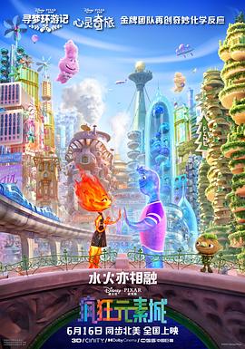 女人的第六感